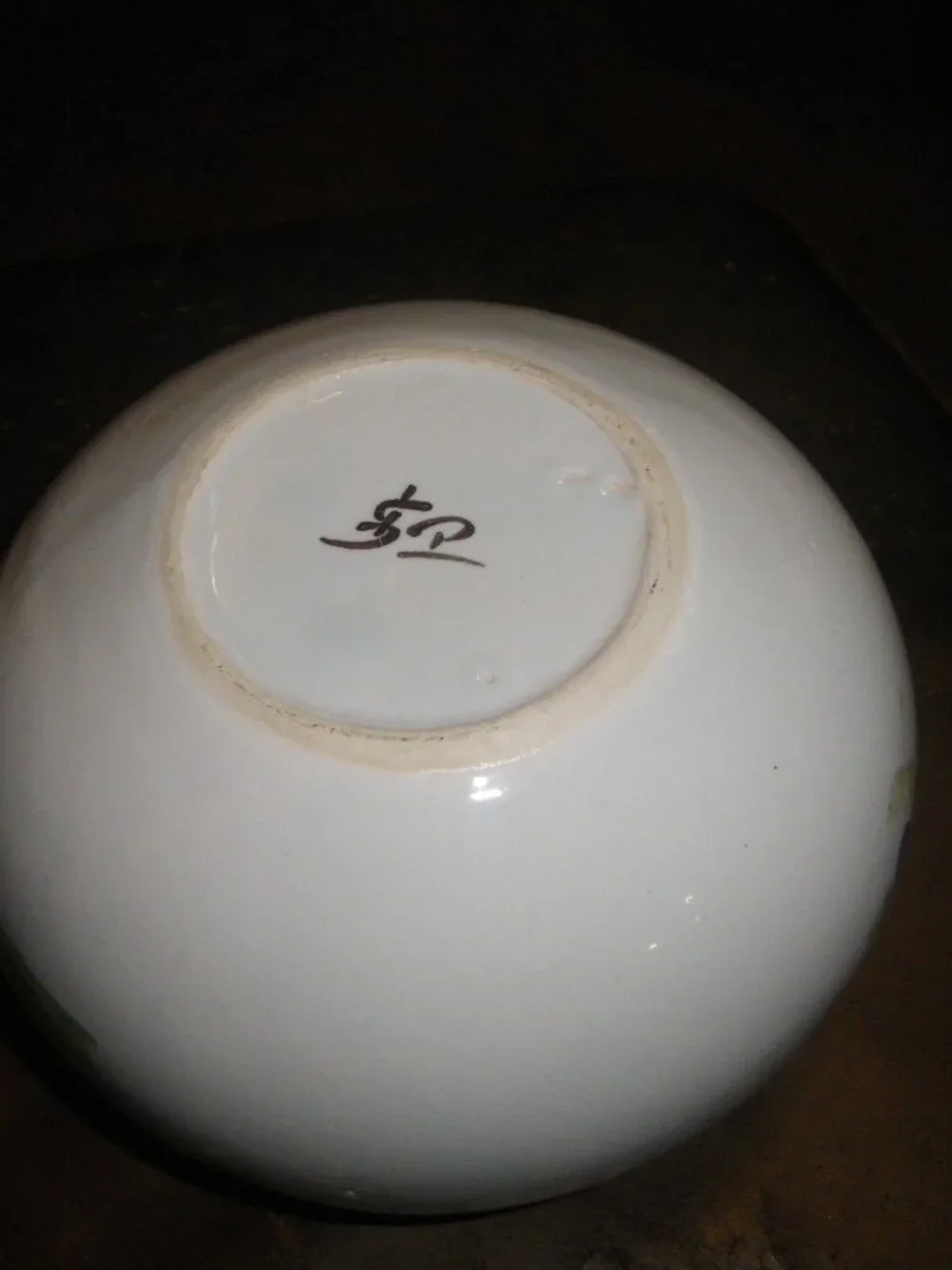 Vintage measures approximately